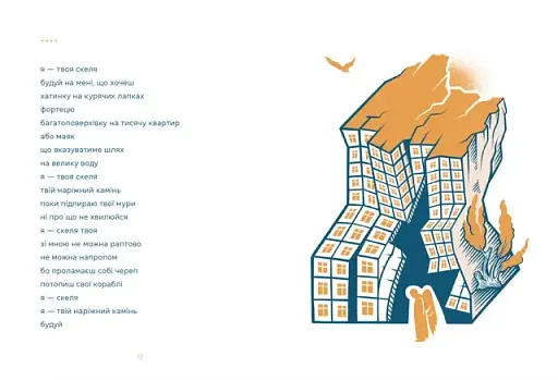 Керигма - фото 2