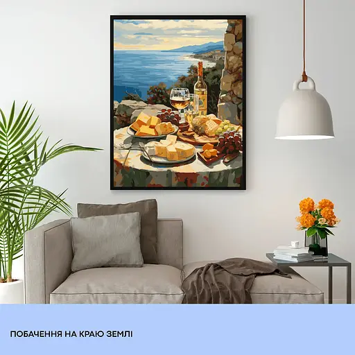 Набор для росписи "Свидание на краю земли" 40*50 см, IDEA2-GX47136, ТМ "99IDEAS" - фото 3