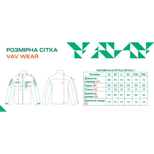 Куртка тактична VAV Wear Optac 01 M Камуфляж - фото 10