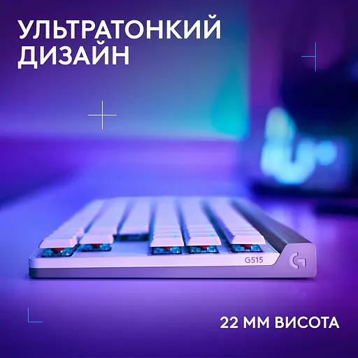 Клавіатура Logitech G515 TKL Mechanical Tactile Wireless White (920-012539) - фото 3