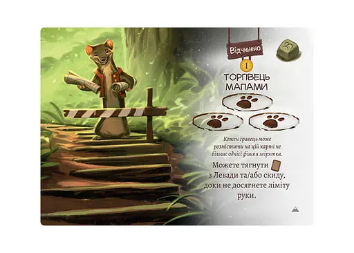 Настольная игра Ігромаг Эверделл. Стремкошир (Everdell: Spirecrest) (укр.) - фото 7