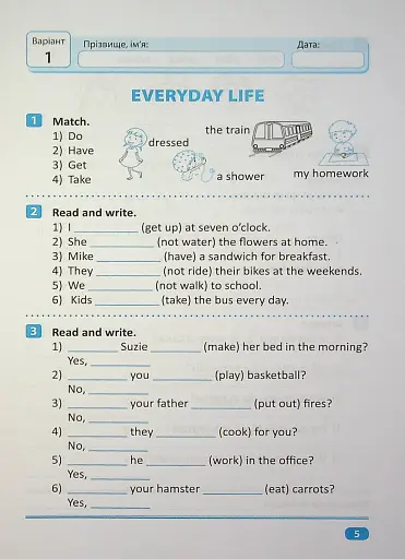 Індивідуальні роботи. Англійська мова. 3 клас - фото 6