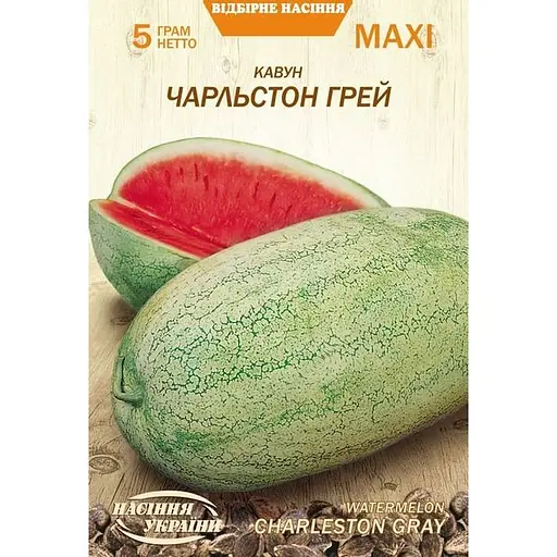 Насіння Кавун Насіння України Чарльстон Грей Maxi 5 г (669710)