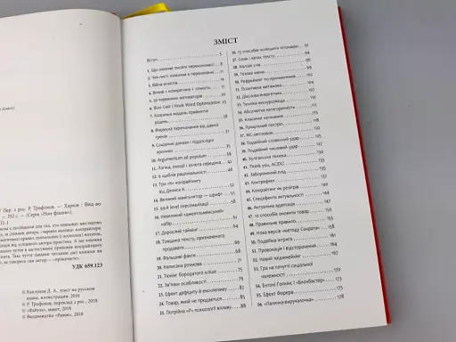 Керування проектами - фото 11