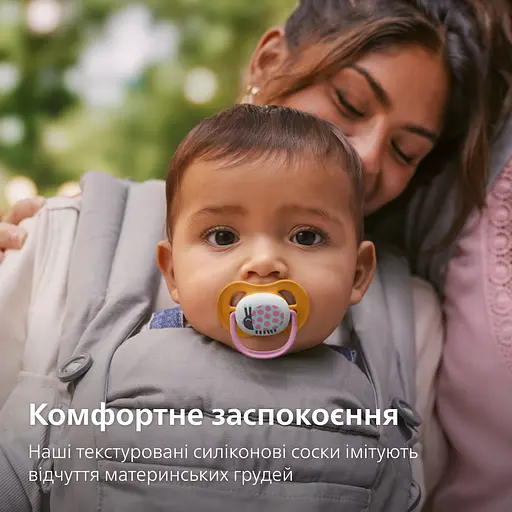 Пустушка Philips Avent Ultra Air 6-18 міс. 2 шт. рожева з персиковим (SCF080/27) - фото 7