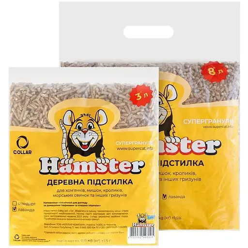 Супергранулы Hamster Лаванда 800г - фото 2