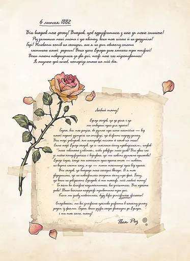 Сад фей. Том 2. Маленька королева - фото 2