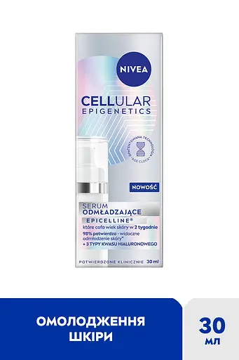 Омолоджуюча сироватка Nivea Cellular Epigenetics для обличчя 30 мл - фото 3
