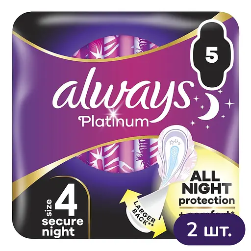 Гігієнічні прокладки Always Platinum Secure Night Single ароматизовані 10 шт. (2 уп. х 5 шт.) - фото 1