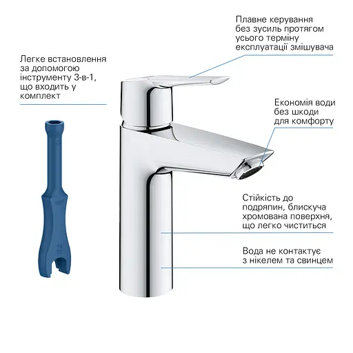Смеситель для раковины Grohe QuickFix Start M-Size 24204002 Хром - фото 5