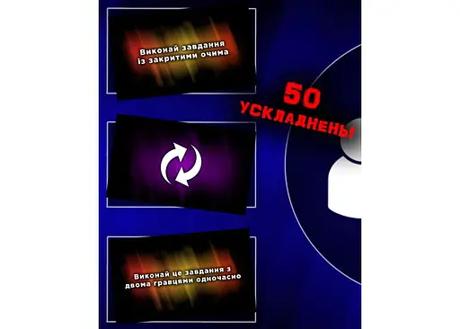 Настольная игра Точка Games Разврат для компании (укр.) (ВР_РДК) - фото 5