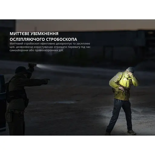 Тактический фонарь ручной Fenix ​​TK17 - фото 8