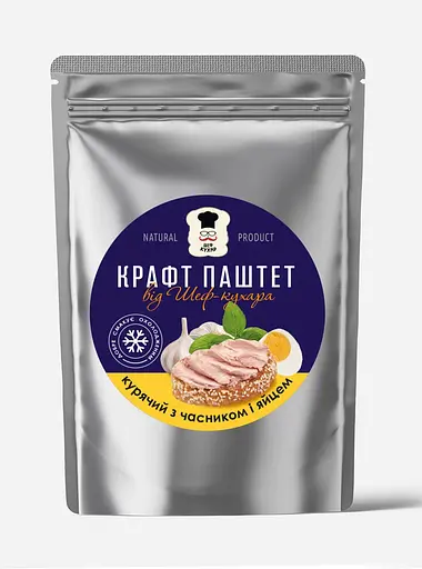 Паштет курячий з часноком та яйцем Шеф-повар, 100г - фото 1