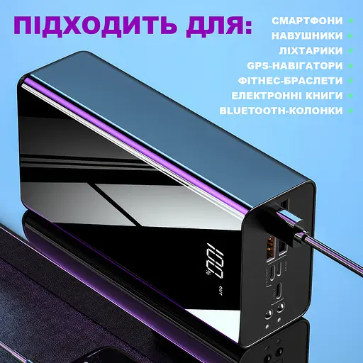 Повербанк 30000 мАг 4xUSB з цифровим дисплеєм та LED ліхтариком UFT PB-4U30 - фото 3
