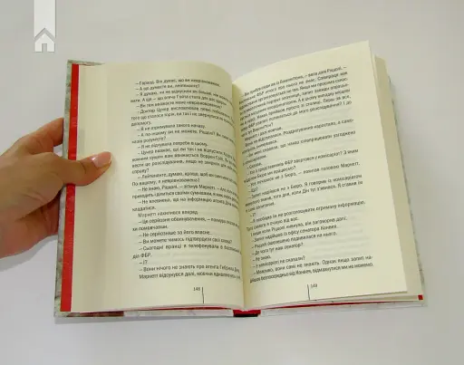 Асистент (2) - фото 3