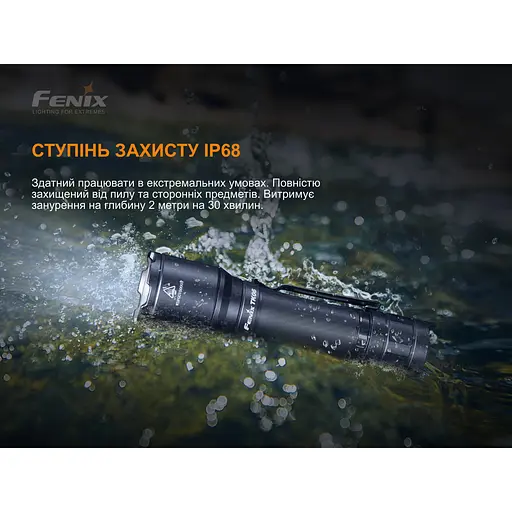 Фонарь ручной Fenix ​​TK06 - фото 14