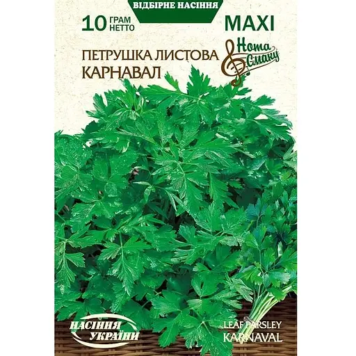 Насіння Maxi Насіння України Петрушка Листова Карнавал 10 г (688900)
