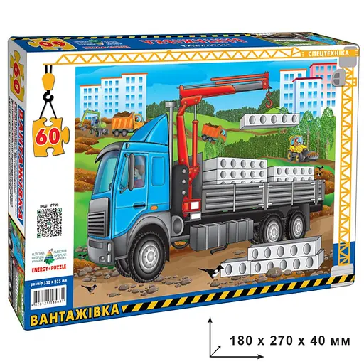 Детский пазл Грузовик Энергия Плюс 85631 на 60 элементов