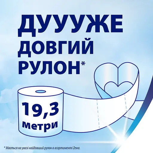 Уцінка. Туалетний папір Zewa Deluxe тришаровий 32 рулони білий - фото 7