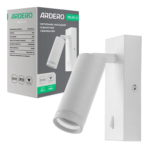 Настінний світильник Ardero ML511-S під лампу білий - фото 1