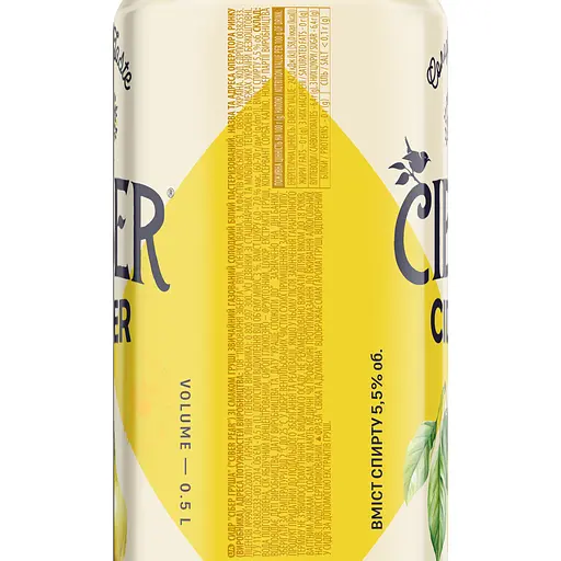 Сидр Ciber Груша білий солодкий газований 5.5% 0.5 л з/б - фото 3