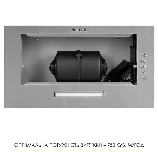 Вытяжка полновстраиваемая WEILOR WB 64 SS - фото 8