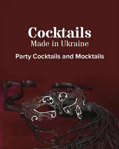 Коктейлі, зроблені в Україні, коктейлі та моктейлі для вечірок