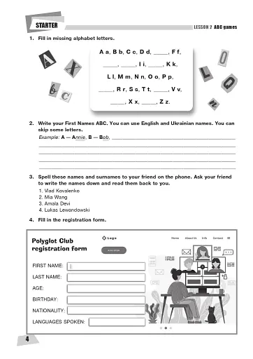 Англійська мова. 5 клас. English. Робочий зошит (до підручника Задорожної І.П., Будної Т.Б., Дацків О.П.) - фото 3