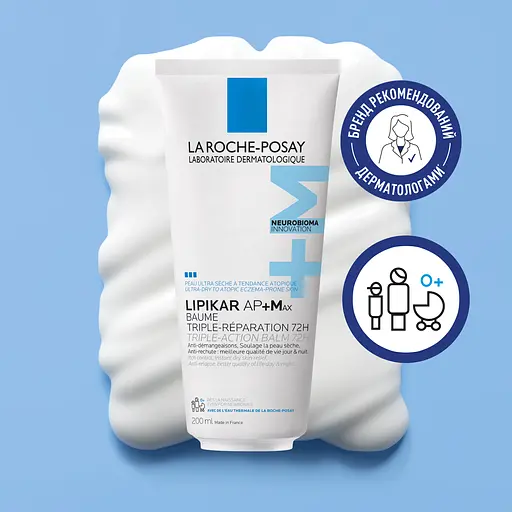 Бальзам для тіла La Roche-Posay Lipikar АР+M ліпідовідновлювальний заспокійливий 200 мл (MB366201) - фото 2