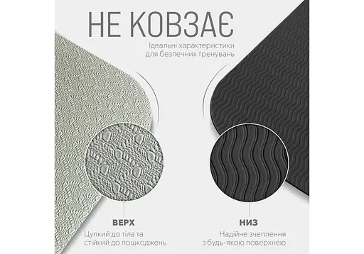 Коврик для йоги и фитнеса EasyFit TPE+TC 6 мм двухслойный + Чехол серый с черным (EF-1924s-GYBK) - фото 4