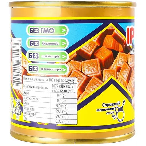 Уцінка. Молоко згущене варене Первомайський МКК Іриска 370 г (599823)   - фото 2