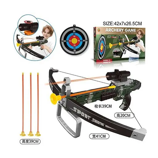 Арбалет ZG 270-383, приціл з підсвічуванням, 3 стріли на присосках, мішень, в коробці (6975814410663) - фото 2