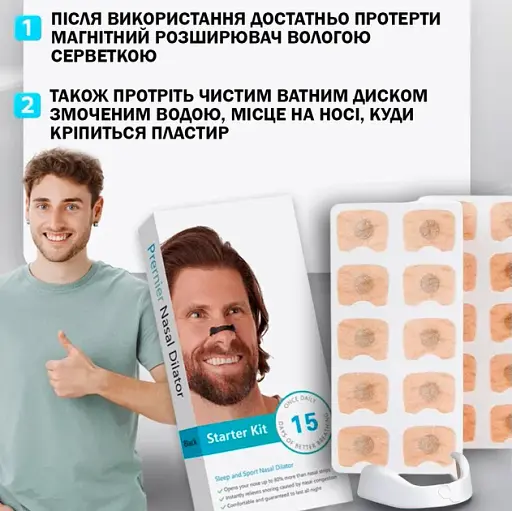 Магнитный расширитель для носа, сна дыхания от храпа Белый - фото 6