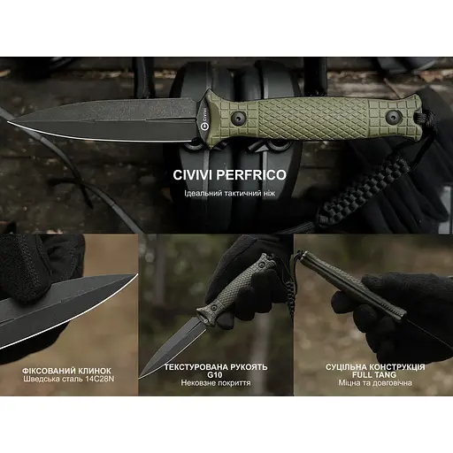 Ніж фіксований Civivi Perfrico C23026-2 з чохлом - фото 17