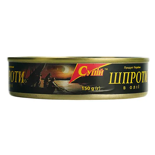 Шпроты Супій №2 в масле 150 г - фото 3