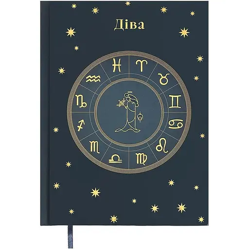Ежедневник недатированный Buromax Zodiak полиграфический A5 336 страниц темно-бирюзовый (BM.20670-35)