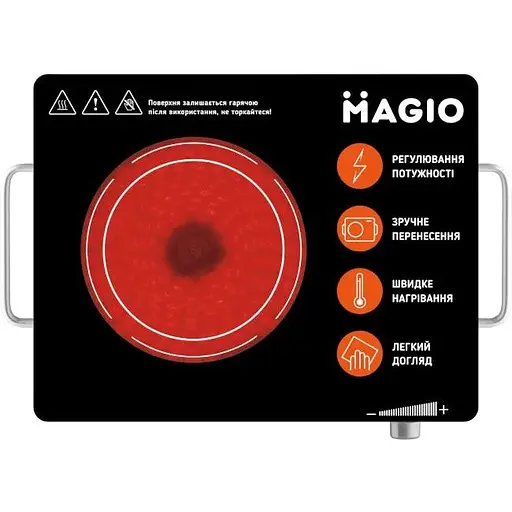 Настільна плита Magio MG-442
