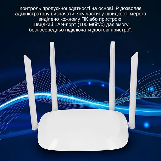 Маршрутизатор XON SmartLink X300S5 300Мбит/с 2.4 ГГц Белый (CNSWSW024403W 4098) - фото 8