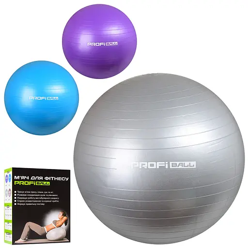 Мяч для фитнеса Фитбол, M0277-1, 900 г, 75 см (В ассортименте) - фото 2