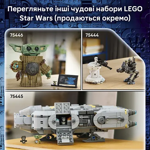 Конструктор LEGO Star Wars Гострий гребінь V29 930 деталей (75447) - фото 14