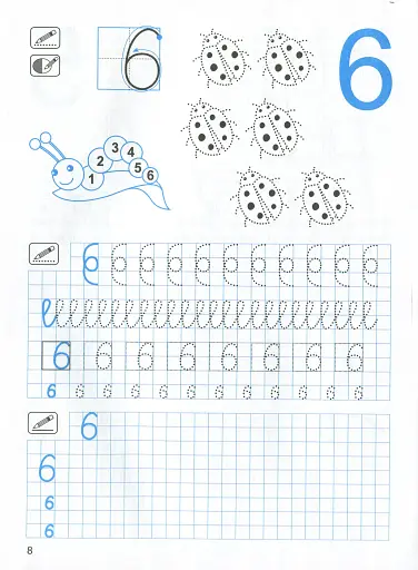 Прописи з наліпками. Цифри та знаки - фото 10