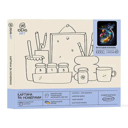 Набор для росписи "Фруктовый коктейль" 40*50 см, IDEA2-GX46770 - фото 2