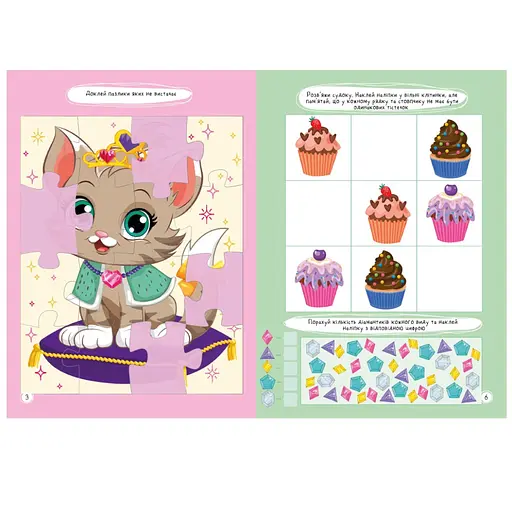 Дитяча книжка улюблені наліпки для малят "Для дівчаток" РМ-64-02 - фото 3