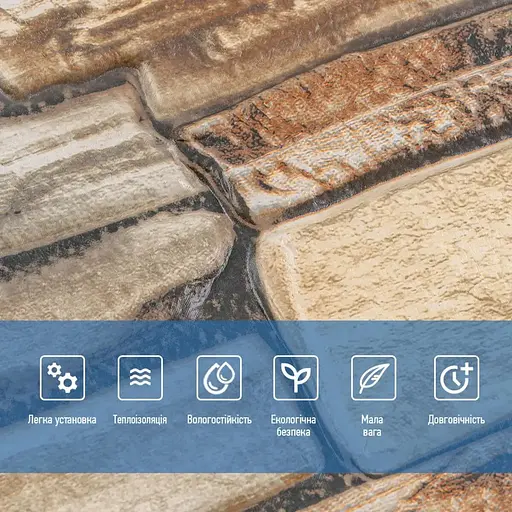 Панель стінова 3D Wall Sticker 680х680х4 мм коричневий сланець SW-00002002 - фото 4