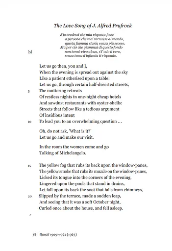 Книга Томас Стернз Еліот. Повне зібрання поетичних творів у 2-х томах - Томас Стернз Еліот (Богдан) - фото 8