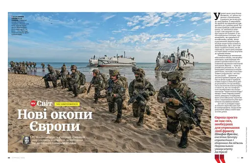 Журнал "NV" (2025 № 05) - фото 11