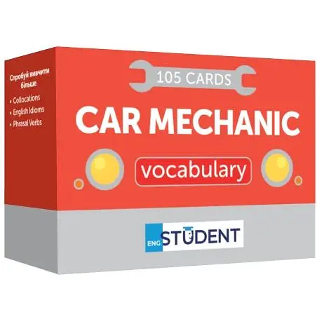 Car Mechanic. 105 карток для вивчення англійської