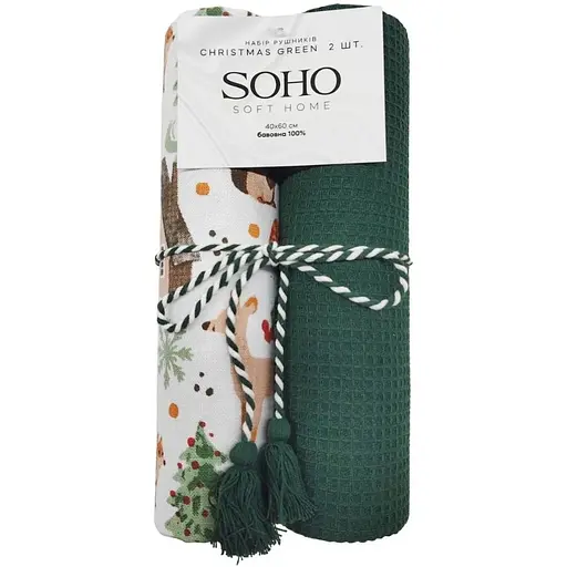 Набор полотенец Soho Christmas Green хлопок 100% 40х60 см 2 шт. (BS 45514A/1)