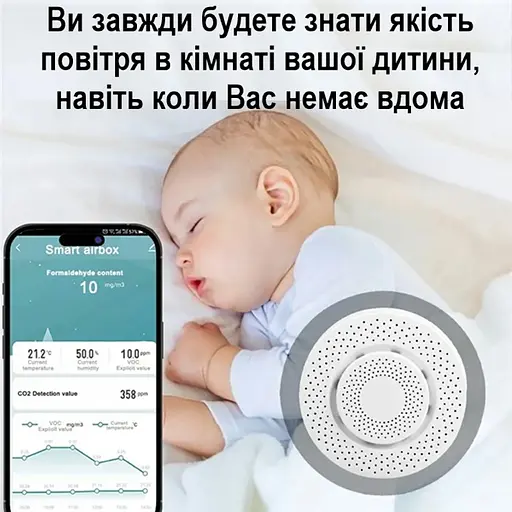 Wifi датчик аналізатор якості повітря за 5 параметрами Smart air box 01-Z, Tuya smart life app (101164) - фото 5