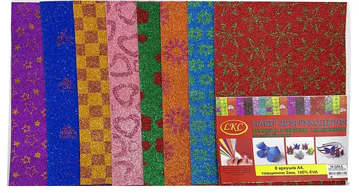 Набір фоамірану блискучого на клейкій основі Візерунки, А4, 8 аркушів, 2 мм, 8 кольорів